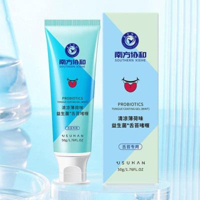 Tongue Cleaner Kit (Gel & Brush Set)