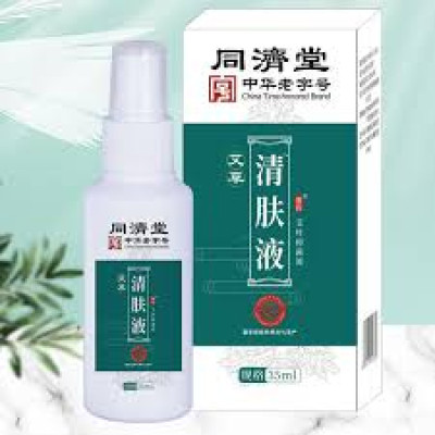 Antibacterial Wormwood Spray X Best Solution