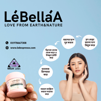 LeBellaA SKIN SPOT REMOVE CREAM