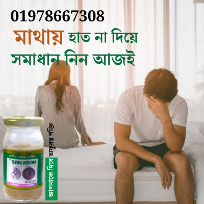 Alkushi powder
