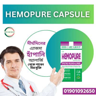 HemoPure Cap. by Call