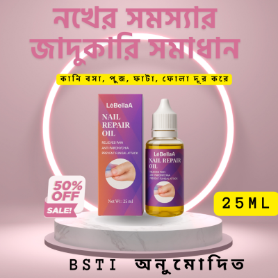 Le BellaA Nail Repair Oil- নখের যত্নে